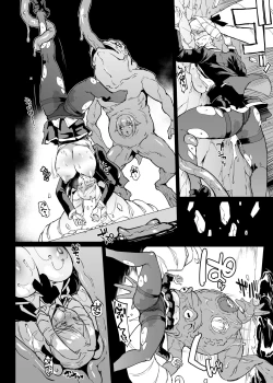 Page 40 of Taimabu S4 Gesuidou Hen ④| JK退魔部 Season4 下水道篇④