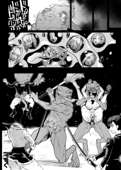 Page 43 of Taimabu S4 Gesuidou Hen ④| JK退魔部 Season4 下水道篇④