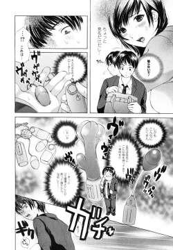 Page 180 of Onee-san no Nikutsubo