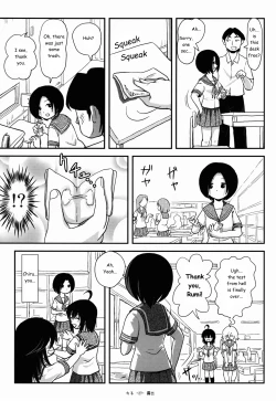 Page 27 of Chiru Roshutsu 9 | Chiru Exposure 9