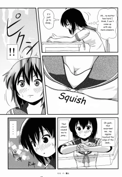 Page 7 of Chiru Roshutsu 9 | Chiru Exposure 9