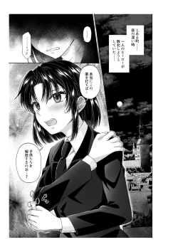 Page 2 of アリス4の観察記録