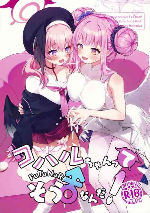 Download Koharu-chan tte Sounanda