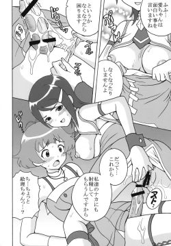 Page 10 of The Idolm@meister Deculture Stars 1