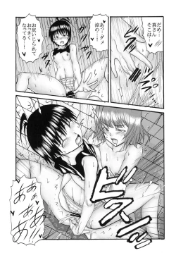 Page 37 of The Idolm@meister Deculture Stars 1