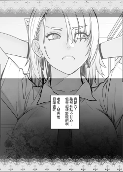 Page 33 of Galmusume ga Chichioya tono AijouX