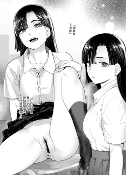 Page 35 of Galmusume ga Chichioya tono AijouX