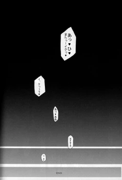 Page 101 of Aichi Sendou Total+