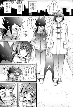 Page 108 of Aichi Sendou Total+