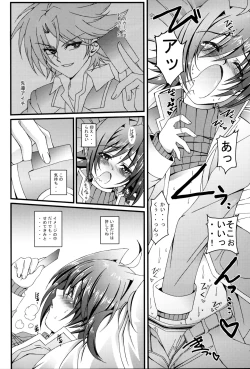 Page 13 of Aichi Sendou Total+