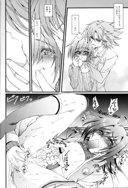 Page 15 of Aichi Sendou Total+