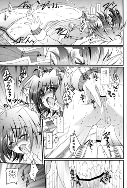 Page 16 of Aichi Sendou Total+