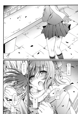 Page 19 of Aichi Sendou Total+