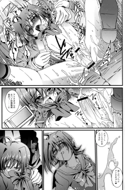 Page 30 of Aichi Sendou Total+