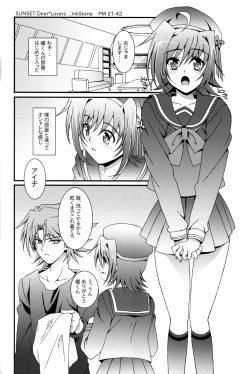 Page 39 of Aichi Sendou Total+