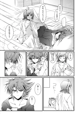 Page 57 of Aichi Sendou Total+