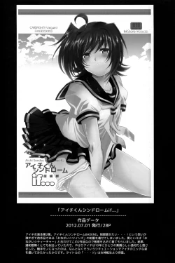 Page 61 of Aichi Sendou Total+