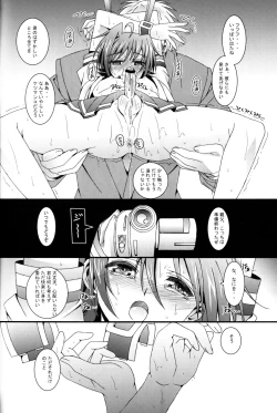 Page 69 of Aichi Sendou Total+