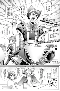 Page 88 of Aichi Sendou Total+