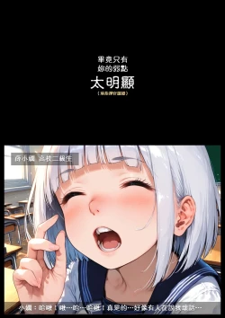 Page 7 of 淫獸愛戰士 vol.7 Beast X Girls