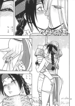 Page 32 of Fighters Giga Comics Round 2