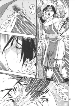 Page 34 of Fighters Giga Comics Round 2