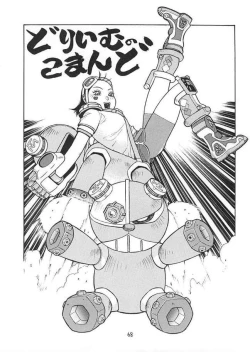 Page 67 of Fighters Giga Comics Round 2