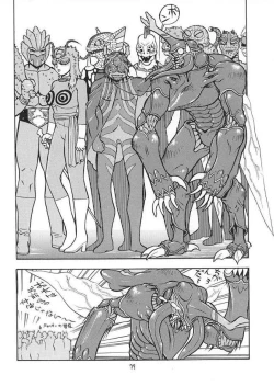 Page 78 of Fighters Giga Comics Round 2