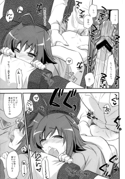 Page 20 of Shuugaku Ryokou in Aichi Saishuu bi