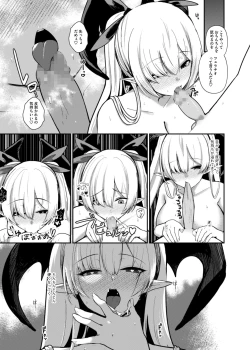 Page 42 of サキュバスと僕〜お姉ちゃんといっしょにオトナのお勉強しよ？〜