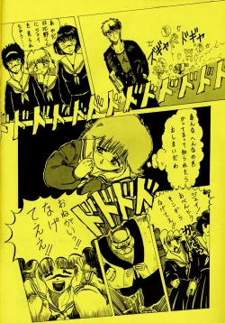 Page 34 of 原畫集3