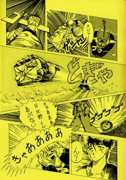 Page 35 of 原畫集3