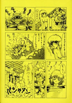 Page 40 of 原畫集3