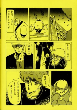 Page 50 of 原畫集3