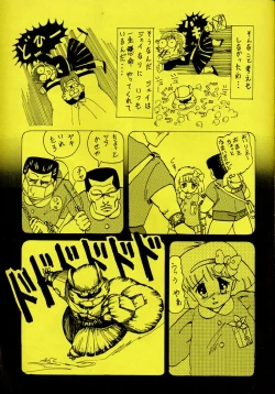 Page 53 of 原畫集3