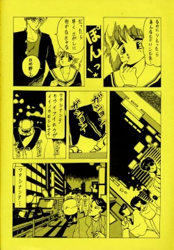 Page 56 of 原畫集3