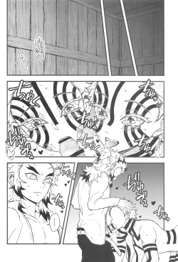 Page 15 of SINKOU-YOMOYAMA Banashi