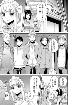 Page 128 of アオハルcuriosity