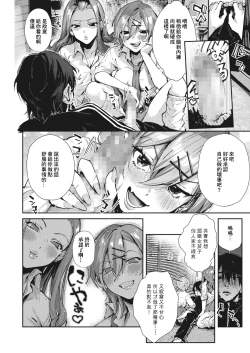 Page 2 of あきらととおる~