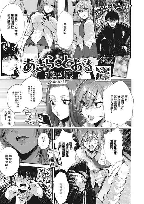 Download あきらととおる~