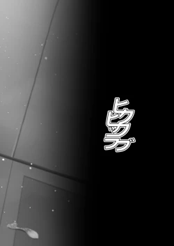 Page 27 of Incubus Suletta no Futanari Gakuen Seikatsu