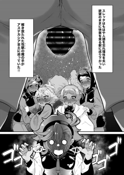 Page 6 of Incubus Suletta no Futanari Gakuen Seikatsu