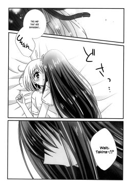 Page 11 of Hajimete no Koto | About Firsts