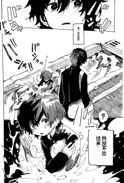 Page 6 of 幻想回归 总集篇 | Imagica Return Matome