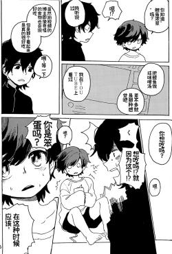 Page 8 of 幻想回归 总集篇 | Imagica Return Matome