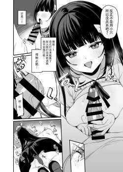 Page 15 of Secret Liner SR2-bin