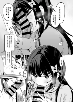 Page 16 of Secret Liner SR2-bin