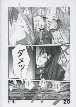 Page 19 of BEAUTIFUL DOCTOR!