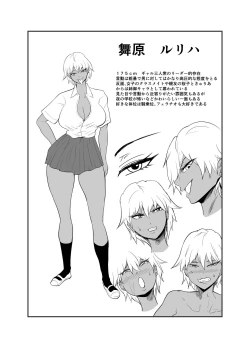 Page 102 of Incha, Gal ni Kawareru