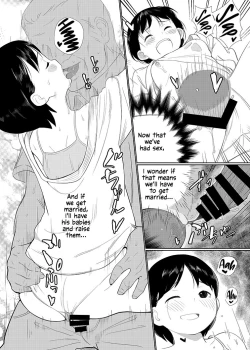 Page 17 of Korashime | Discipline